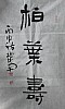 40101500004