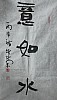 40101500009