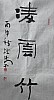 40101500012