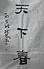 40101500014