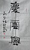 40101500018