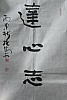40101500020