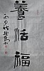 40101500030