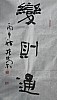 40101500031