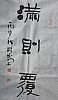 40101500032