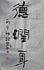 40101500033