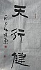 40101500034
