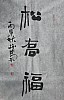40101500038