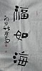 40101500042