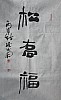 40101500043