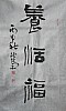 40101500048