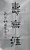 40101500054