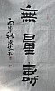 40101500055