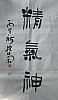 40101500058