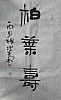 40101500062