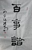 40101500063