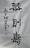 40101500067
