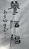 40101500074