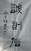 40101500085