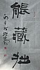 40101500096