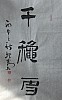 40101500108