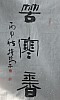 40101500109