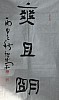 40101500111