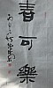 40101500113