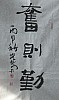 40101500115