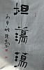 40101500116