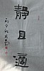 40101500117