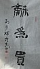 40101500118