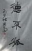 40101500121