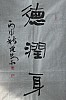 40101500122