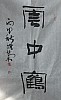 40101500123