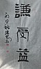 40101500124