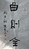 40101500127