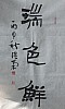 40101500130