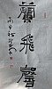 40101500136