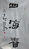 40101500138