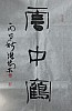 40101500142