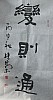40101500143