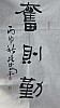 40101500145