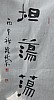 40101500146