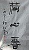 40101500149