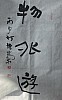40101500151