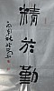 40101500160
