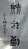 40101500161