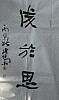 40101500163