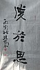 40101500164